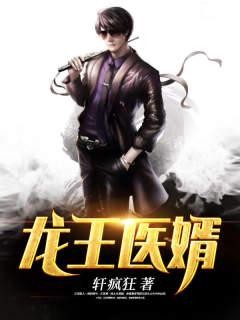 超可靠的洪荒小师叔