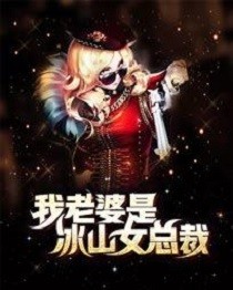 沈浪和苏若雪封面
