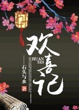 直播造星环