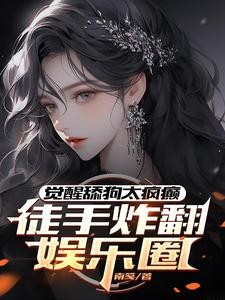 从鬼灭开始称霸万界