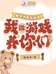 感觉全世界都在阻止我谈恋爱