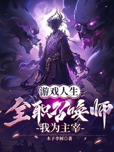 请叫我品红恶魔