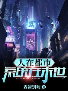 才不是魔女