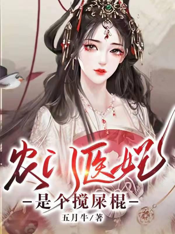 华娱之昊