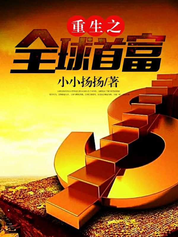 我就是能投进