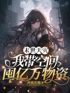 我有一座随身农场