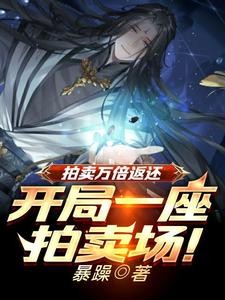 书穿之抱紧金手指