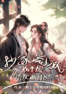 疯狂从2000开始