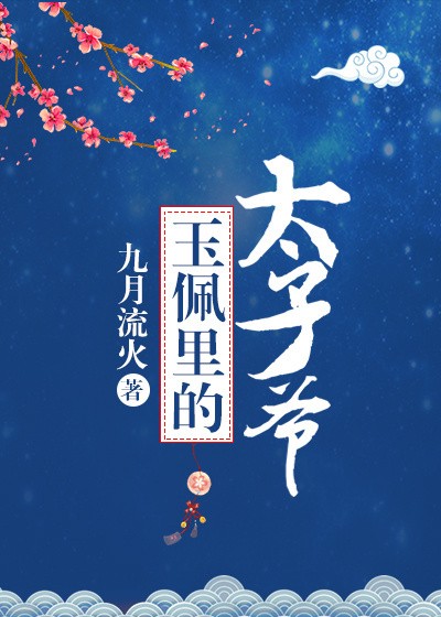 机械哥斯拉之天生大反派