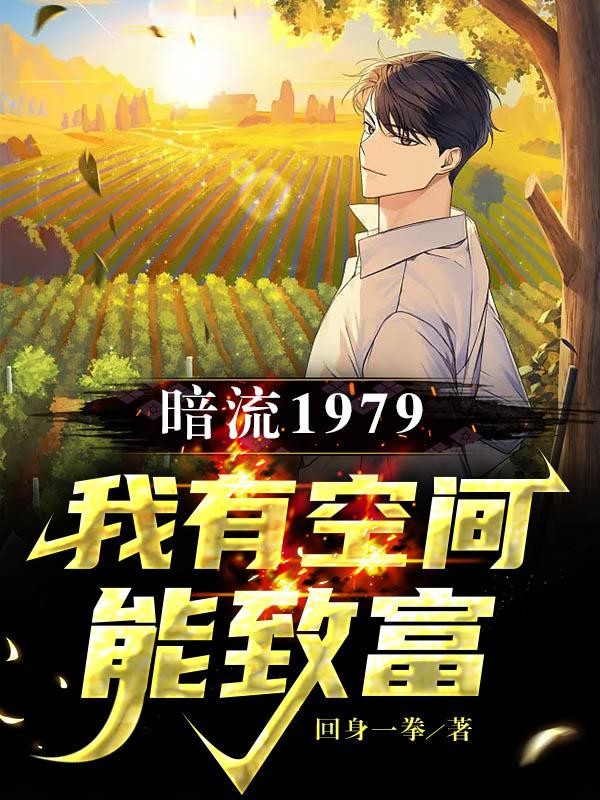 这个男人明明很强却被要求嫁人