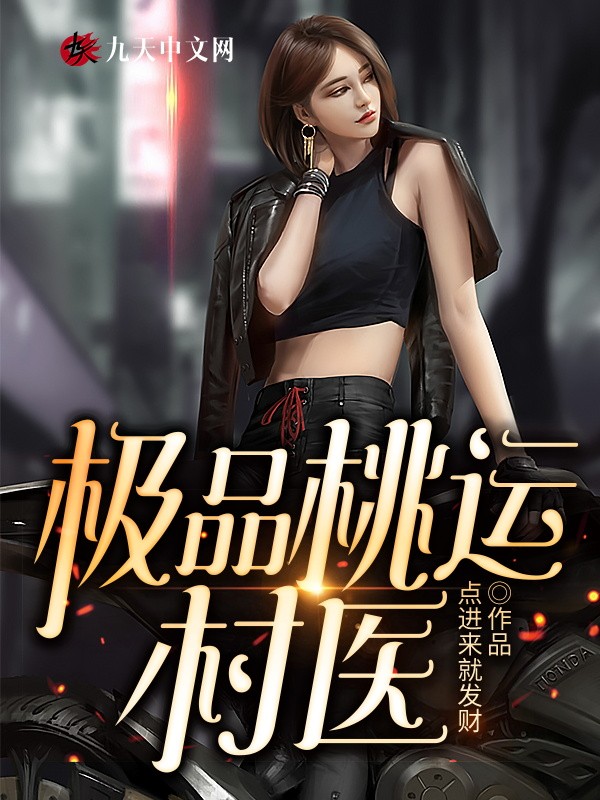 酒仙斗罗
