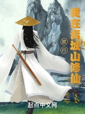 退婚后在爵爷怀里肆意撒野