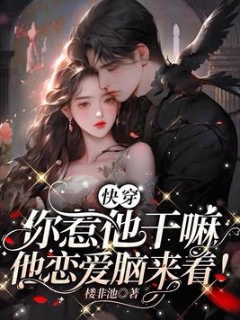 我老婆跟着重生了