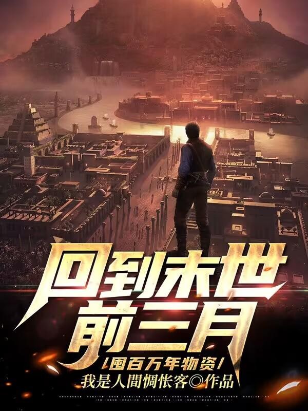 90后风水师
