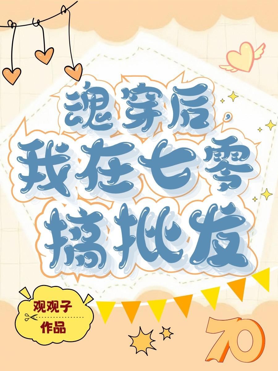 拯救宇智波从做族长开始