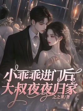 深夜学园