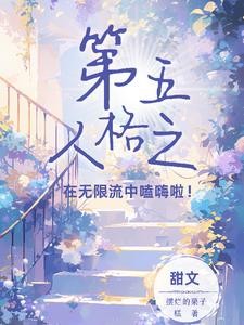 烛鉴