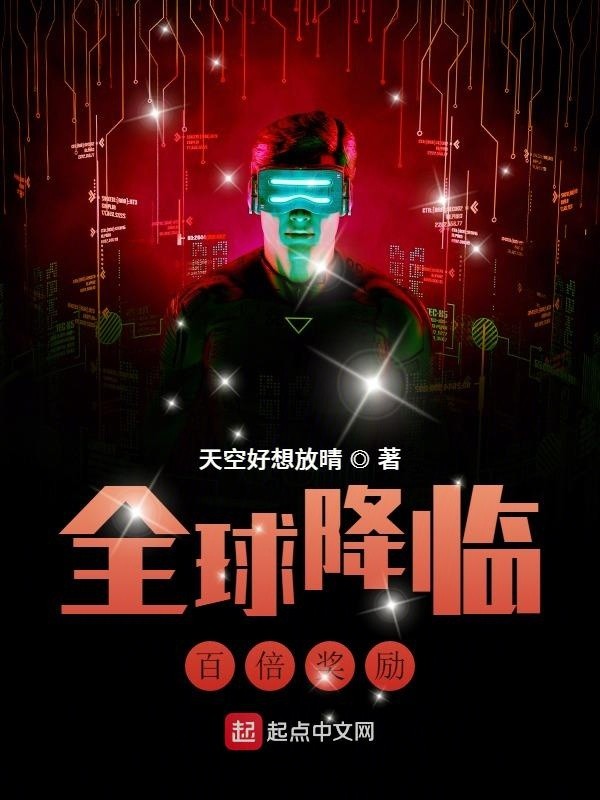 傲世王龙