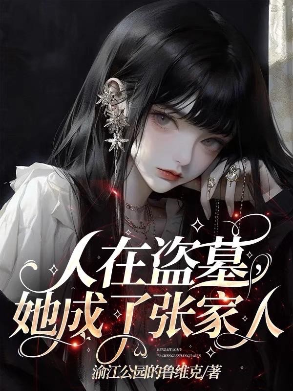 江户怎么可能有怪谈？