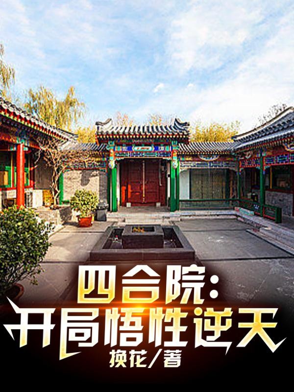 穿成顶级大佬们的团宠