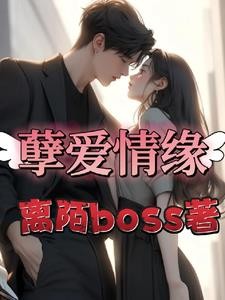 大佬总在觊觎我美色