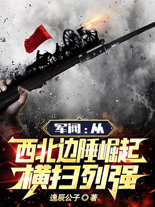 夜游神的事务所