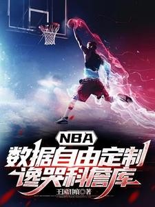 东京开局签到神罗天征
