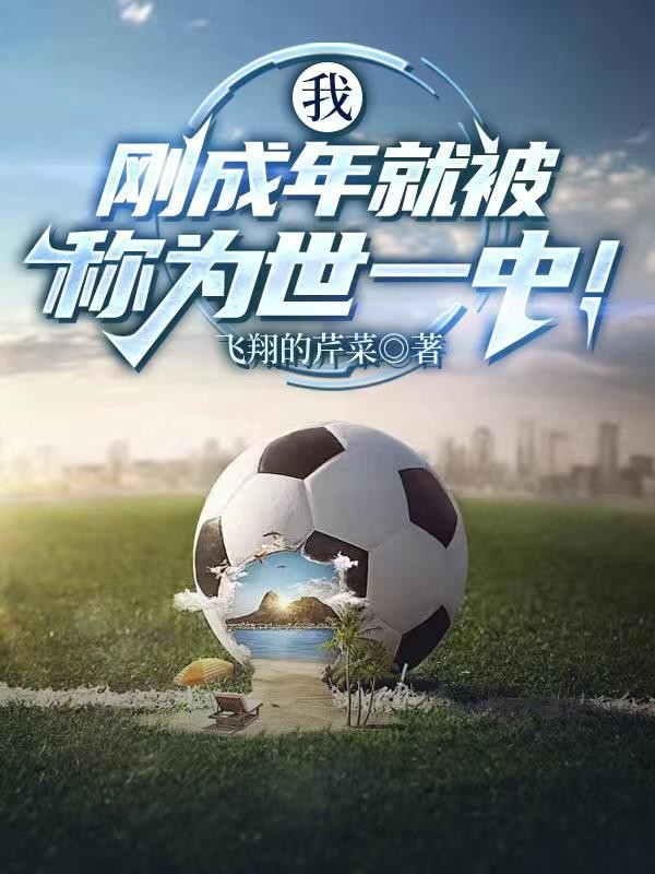 从浪客开始