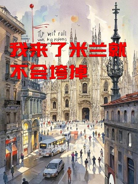 从海贼开始的电磁科学