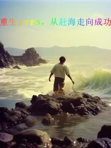 九零悍媳巧当家