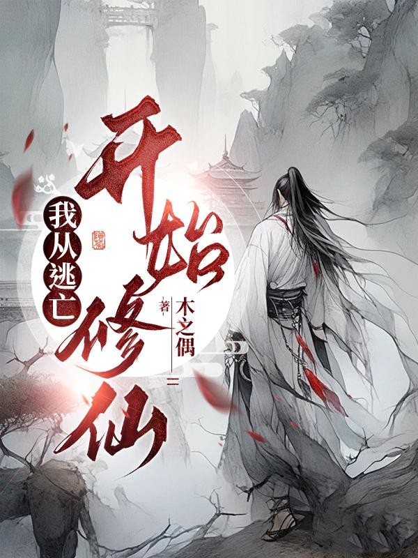 重生后夫人每天福气爆满