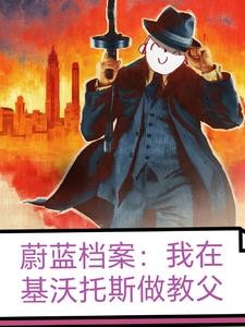 恋爱游戏拯救世界