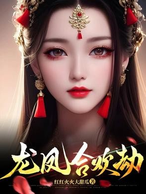 极乐妙欲功封面