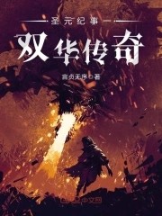 我真不是逆天巨星