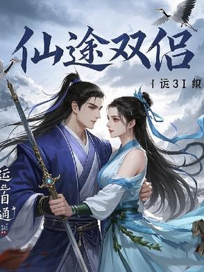 其实我是个作家