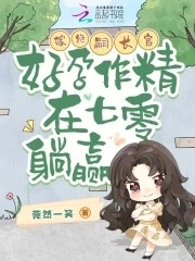 山涧之三教九流