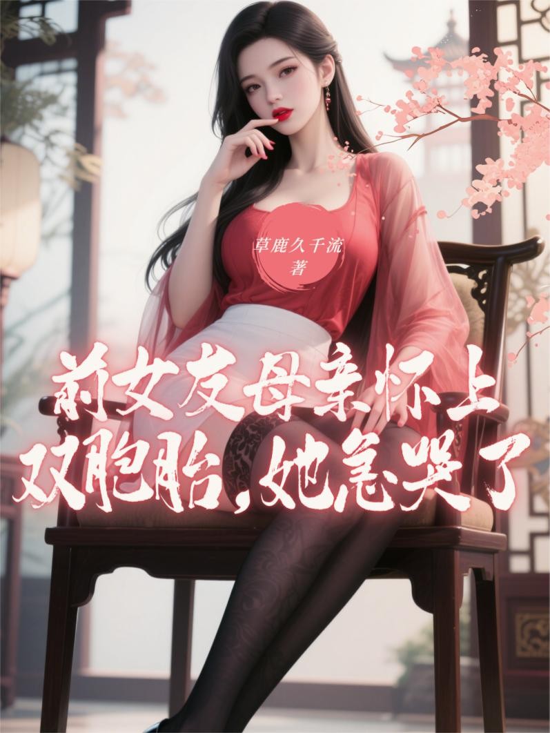 仙女聊天群