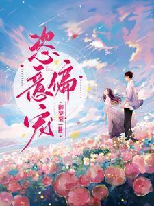 归来封面