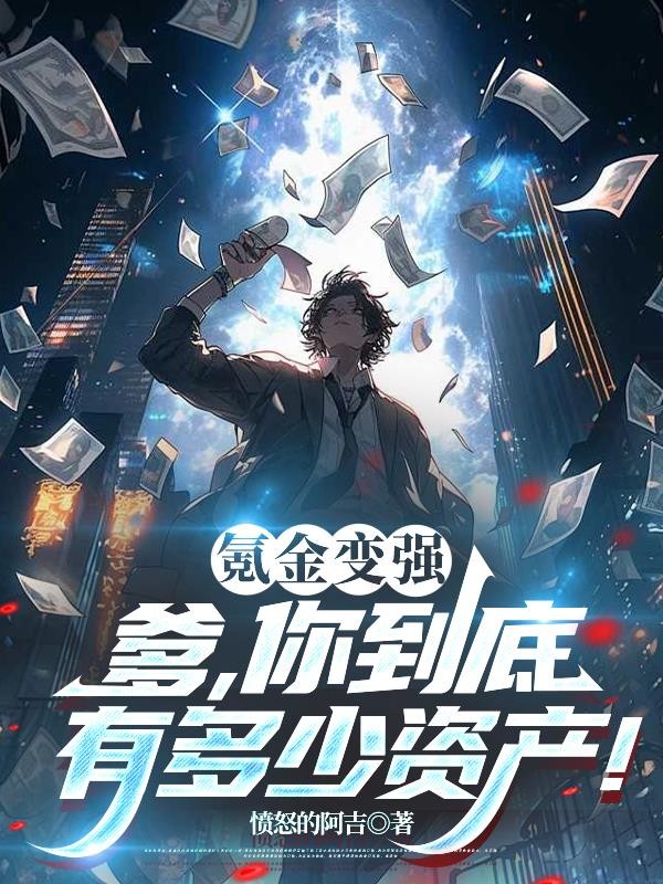 从成为妖怪之主开始