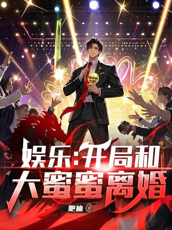 穿书成了大佬的白月光