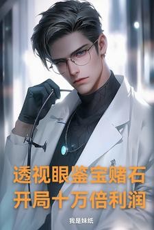 调教诸天万界