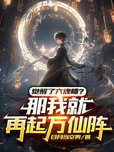 我的妹妹超会搞事