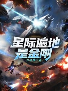 开局选择亿万集团总裁