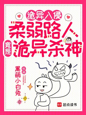 上仙传说