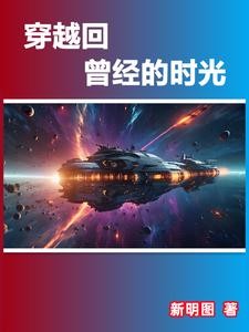 人在火影，开局一座静灵庭