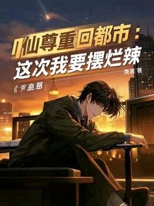 从龙族开始打穿世界