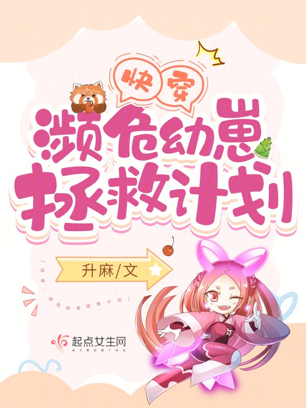为什么我的机甲游戏和别人不一样