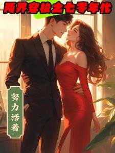斗破：开局签到写轮眼