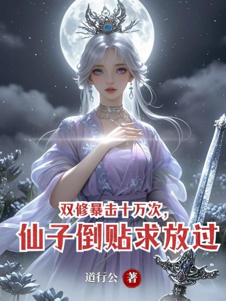 从斗罗开始当女皇