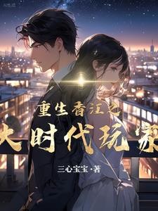 我真不是高冷啊